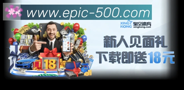 企业概况